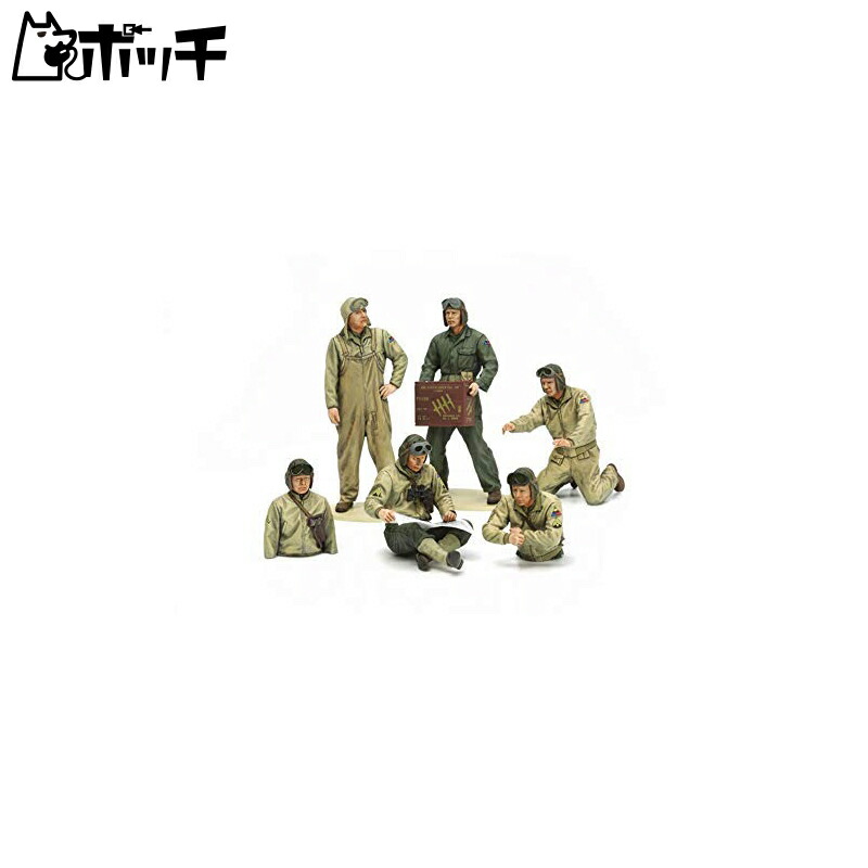 Tamiya 1/35 Military Miniature Series No.347 U.S. Army Tank Crew Set, European Theater Plastic Model Kit 35347