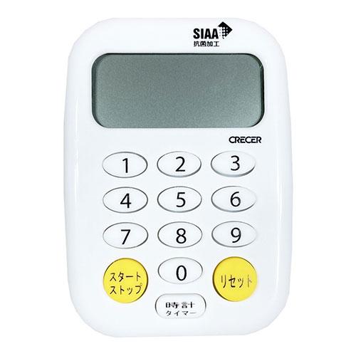CRECER Antibacterial Kitchen Timer with Clock (Count Up/Count Down/Repeat Function) White CTK-100W