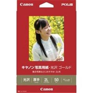 Canon Photo Paper Glossy Gold 2L Size 50 Sheets GL-1012L50