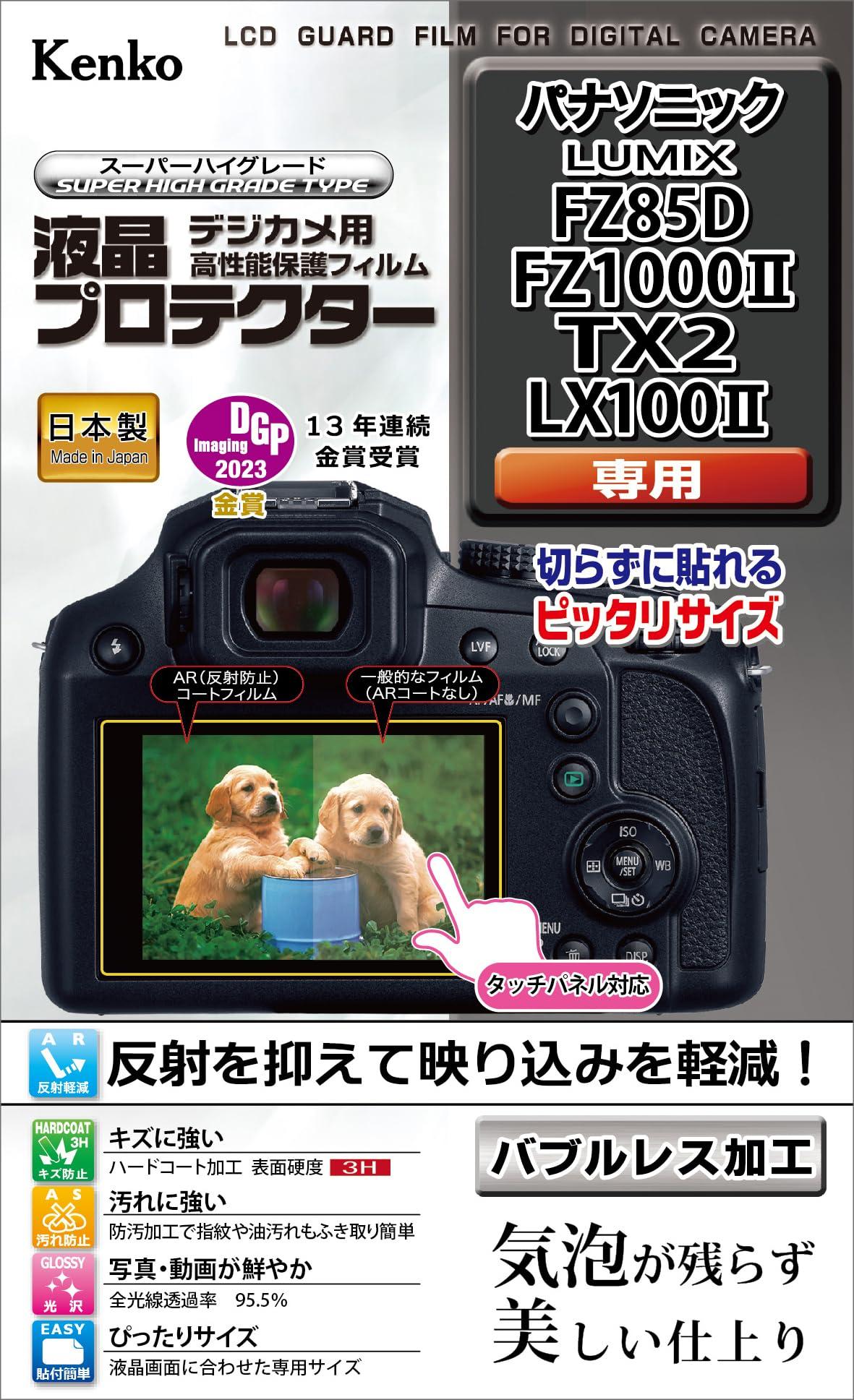 Kenko LCD Protective Film for Panasonic LUMIX FZ85D/FZ1000II/TX2/LX100II Custom-Fit Design Anti-Smudge Coating Made in Japan KLP-PAFZ85D