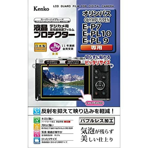Kenko LCD Protective Film LCD Protector for OLYMPUS PEN E-P7/E-PL10/E-PL9 Made in Japan KLP-OEP7 Clear