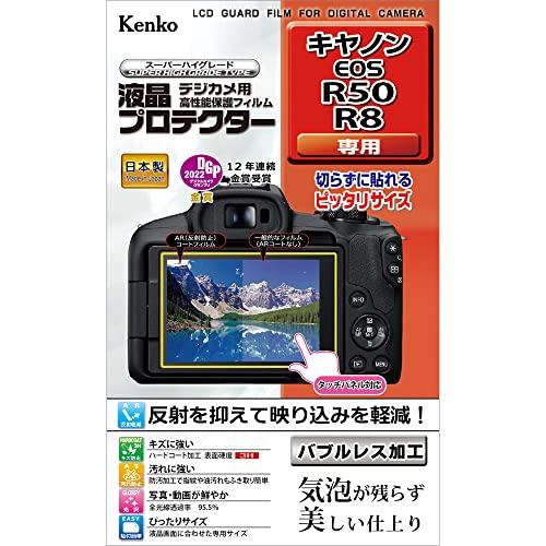 Kenko LCD Protector Film for Canon EOS R50/R8, Transparent, Made in Japan KLP-CEOSR50