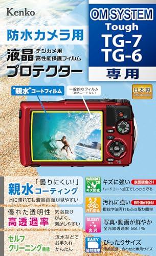 Kenko LCD Protective Film LCD Protector Waterproof Camera Use OM SYSTEM Tough TG-7/TG-6 Dedicated Size Design Anti-Dirt Coating Made in Japan KLP-OTG7
