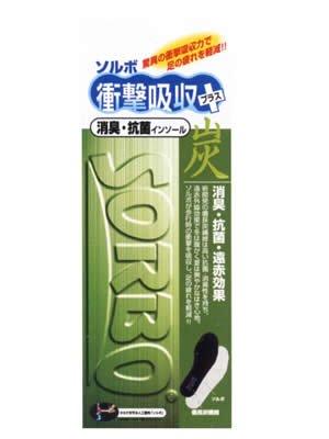 Sorbo Shock Absorption + Carbon Insole Black/M
