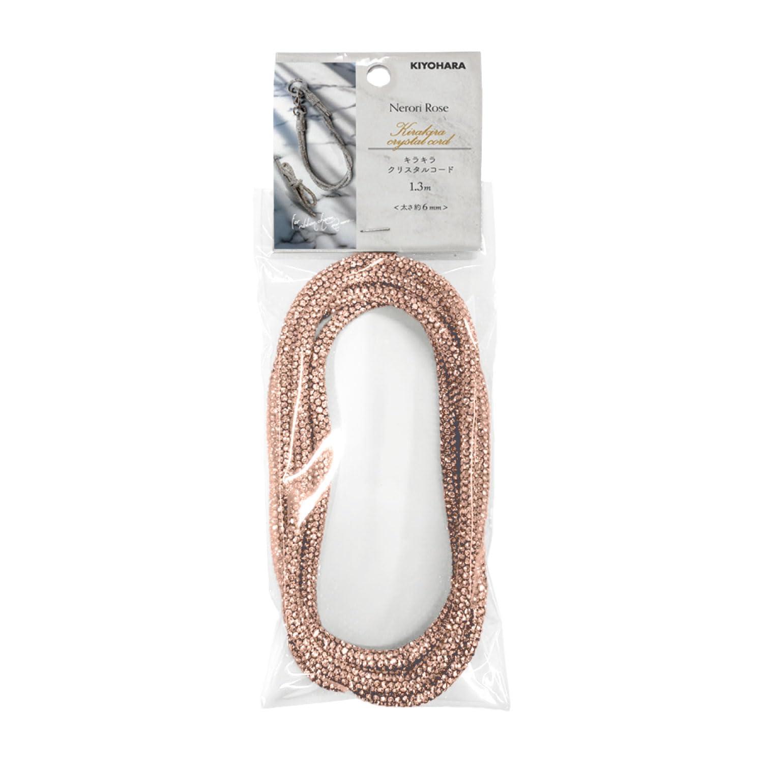 Sparkling Crystal Cord Thick 6mm × 1.3m
