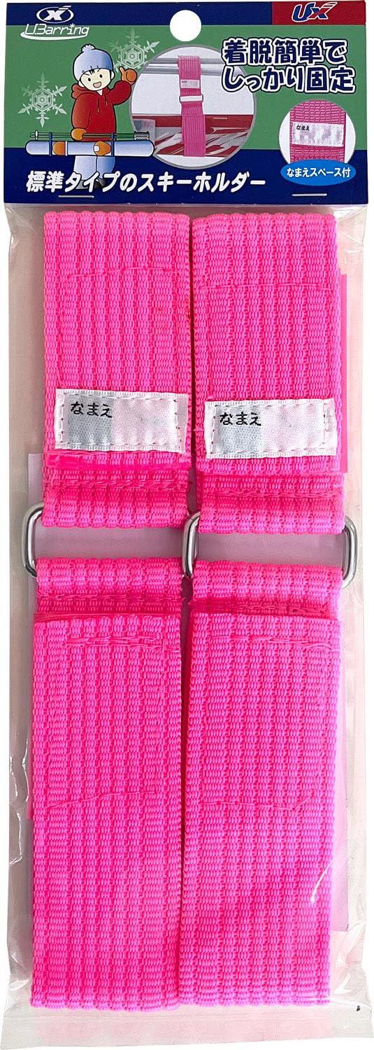 Ski Holder Double Ring Grip