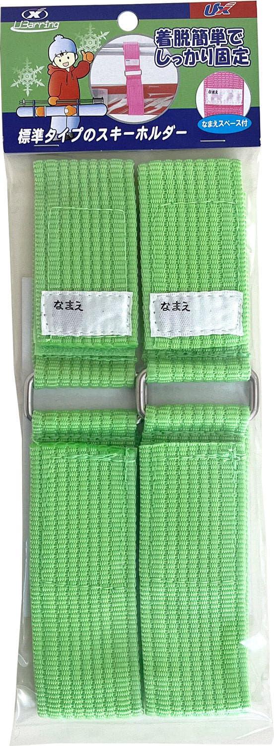 Ski Holder Double Ring Grip