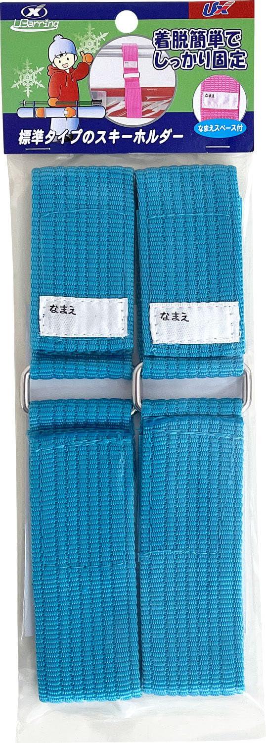 Ski Holder Double Ring Grip
