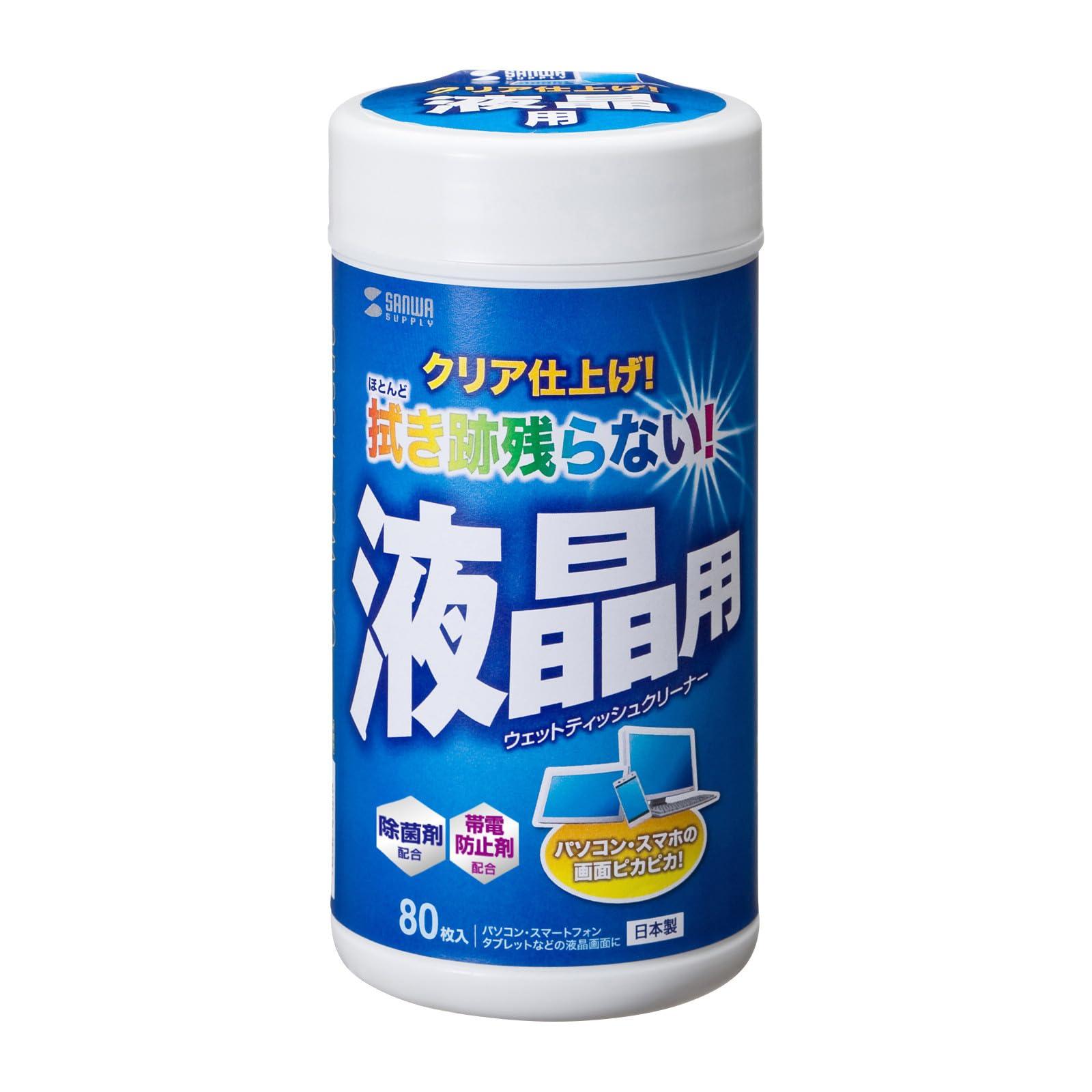 Sanwa Supply OA Wet Wipes for LCD Screens, 80 Sheets, CD-WT4K2