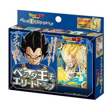 Dragon Ball Z: Prince Vegeta's Elite Trump