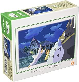 Jigsaw Puzzle: My Neighbor Totoro - Jump on Totoro! 300 Pieces (300-427)