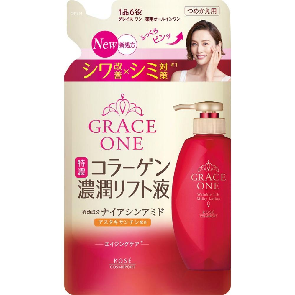 Grace One Medicated Wrinkle Lift Serum Refill