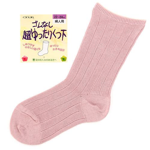 Cotton blend, no elastic, extra roomy socks