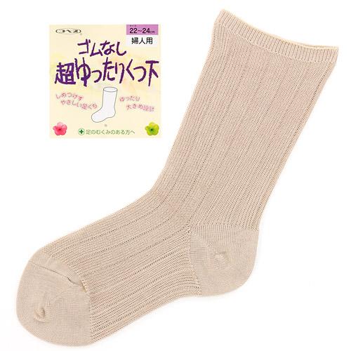 Cotton blend, no elastic, extra roomy socks