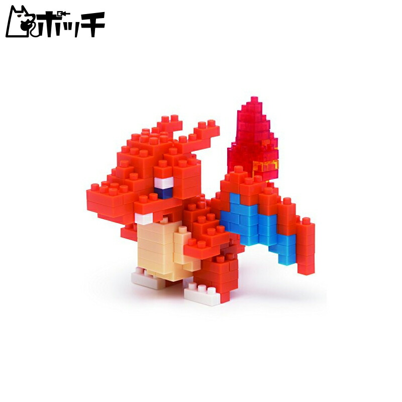 Nano Blocks Pokémon Charizard NBPM_008 Toy