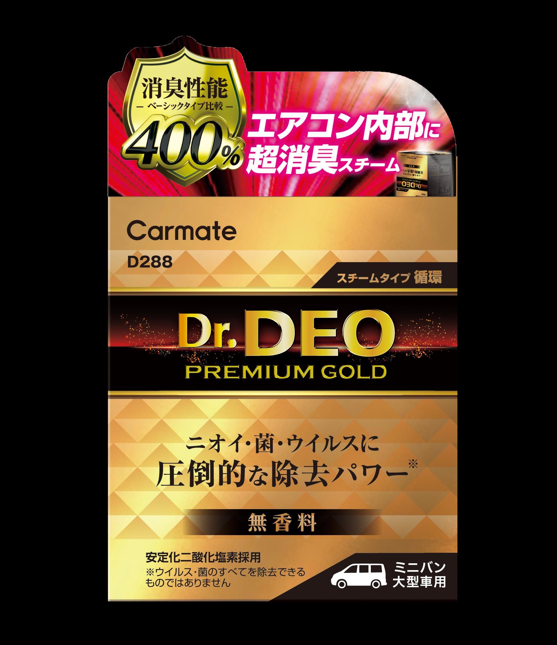Doctor Deo Premium Gold Steam Circulation Large