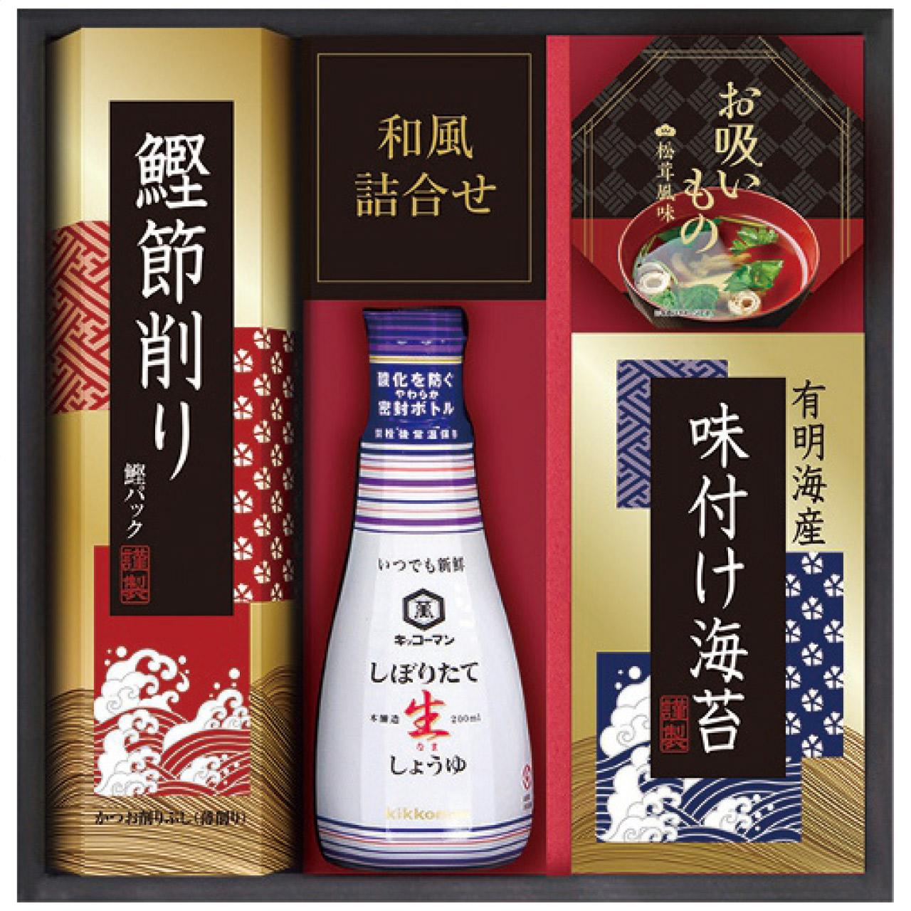 Kikkoman Freshly Squeezed Raw Soy Sauce Variety Gift Set EU-20S EU-20S