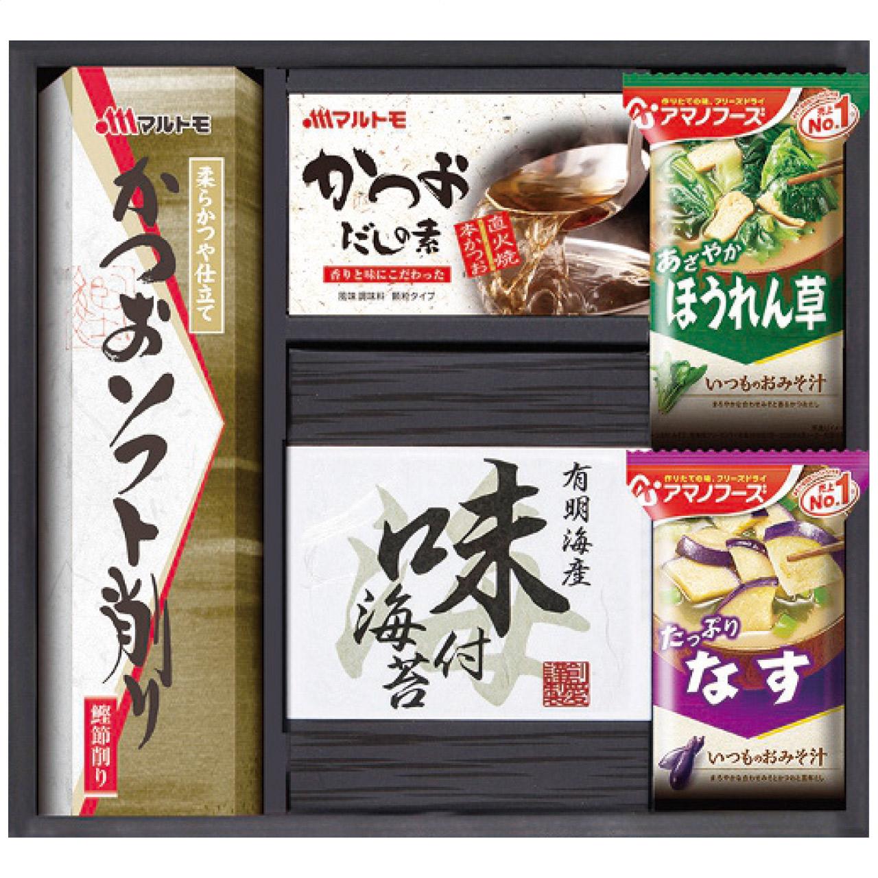 Amano Freeze-Dried Miso Soup & Table Assortment AMC-20P AMC-20P