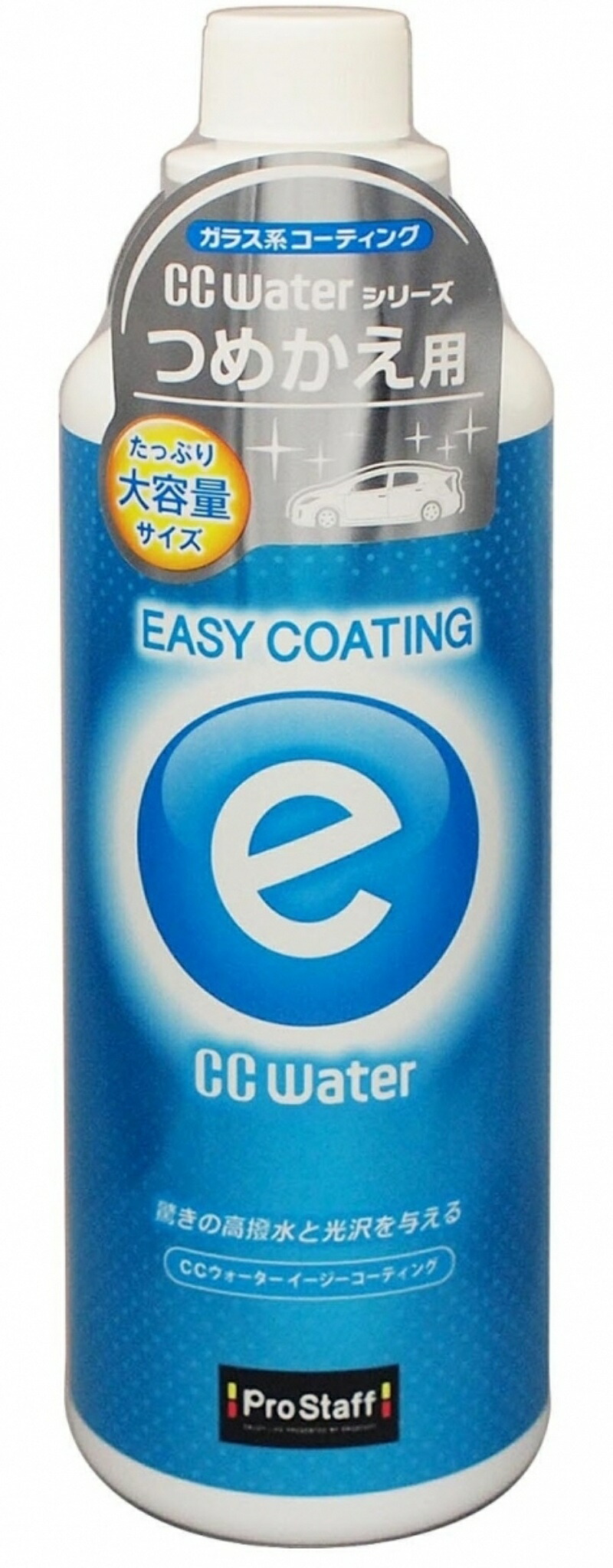 CC Water Easy Coating Refill