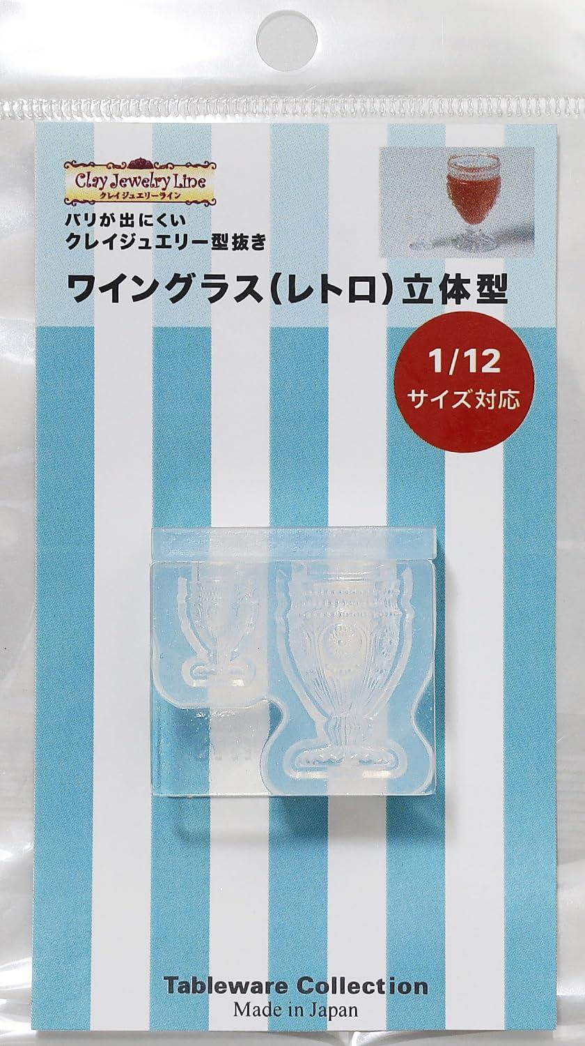 Die-cut Wine Glass (Retro) 3D Mold 1773