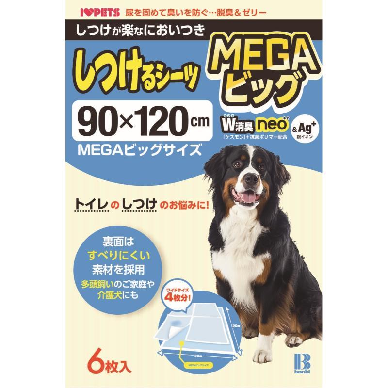 Training Sheets W Deodorizing Neo MEGA Big 6-Pack