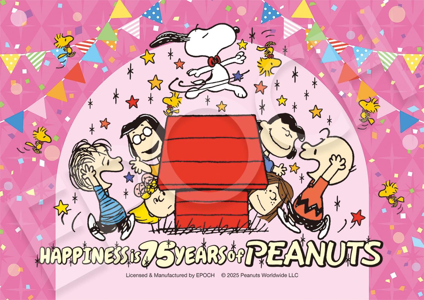 EPOCH 108-Piece Jigsaw Puzzle PEANUTS Snoopy Dancing (18.2×25.7cm) 02-231 Includes Glue, Spatula, and Point Voucher