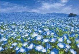Yanoman 300-Piece Jigsaw Puzzle: Japanese Landscape - Hills Connecting the Sky, Ibaraki (26x38cm) 03-911 Includes: Piece Request Postcard, Glue, Spatula, Service Card, Jigsaw Puzzle Instructions