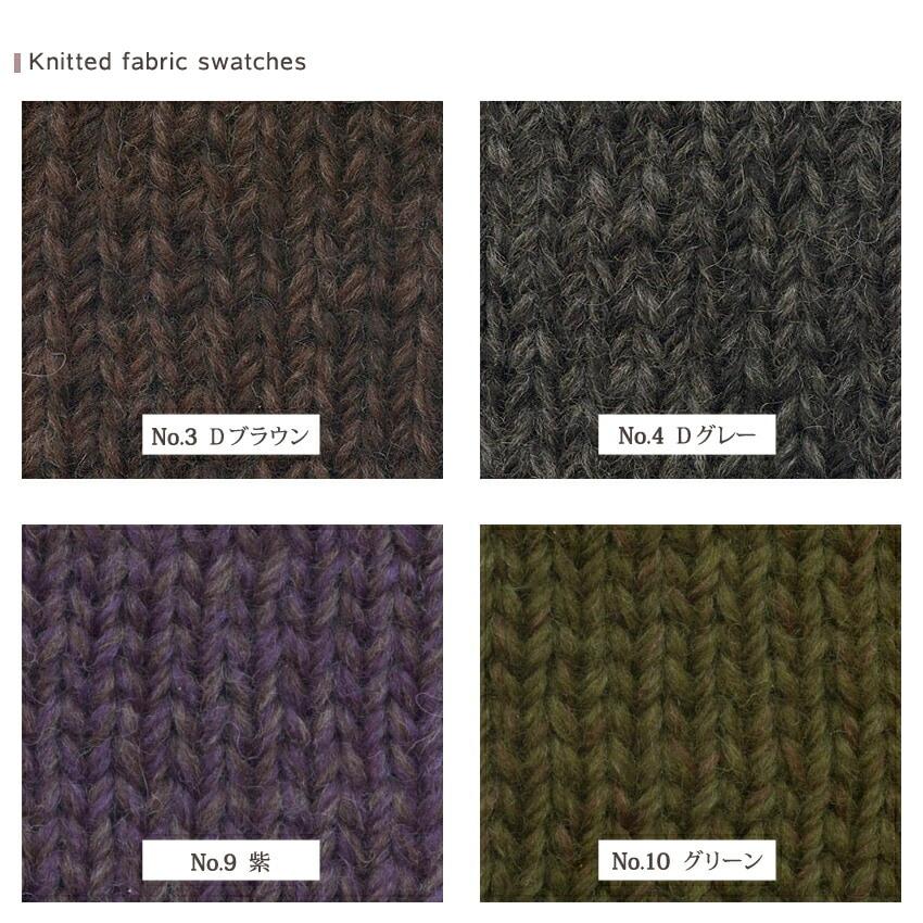 Bishu Soft Wool