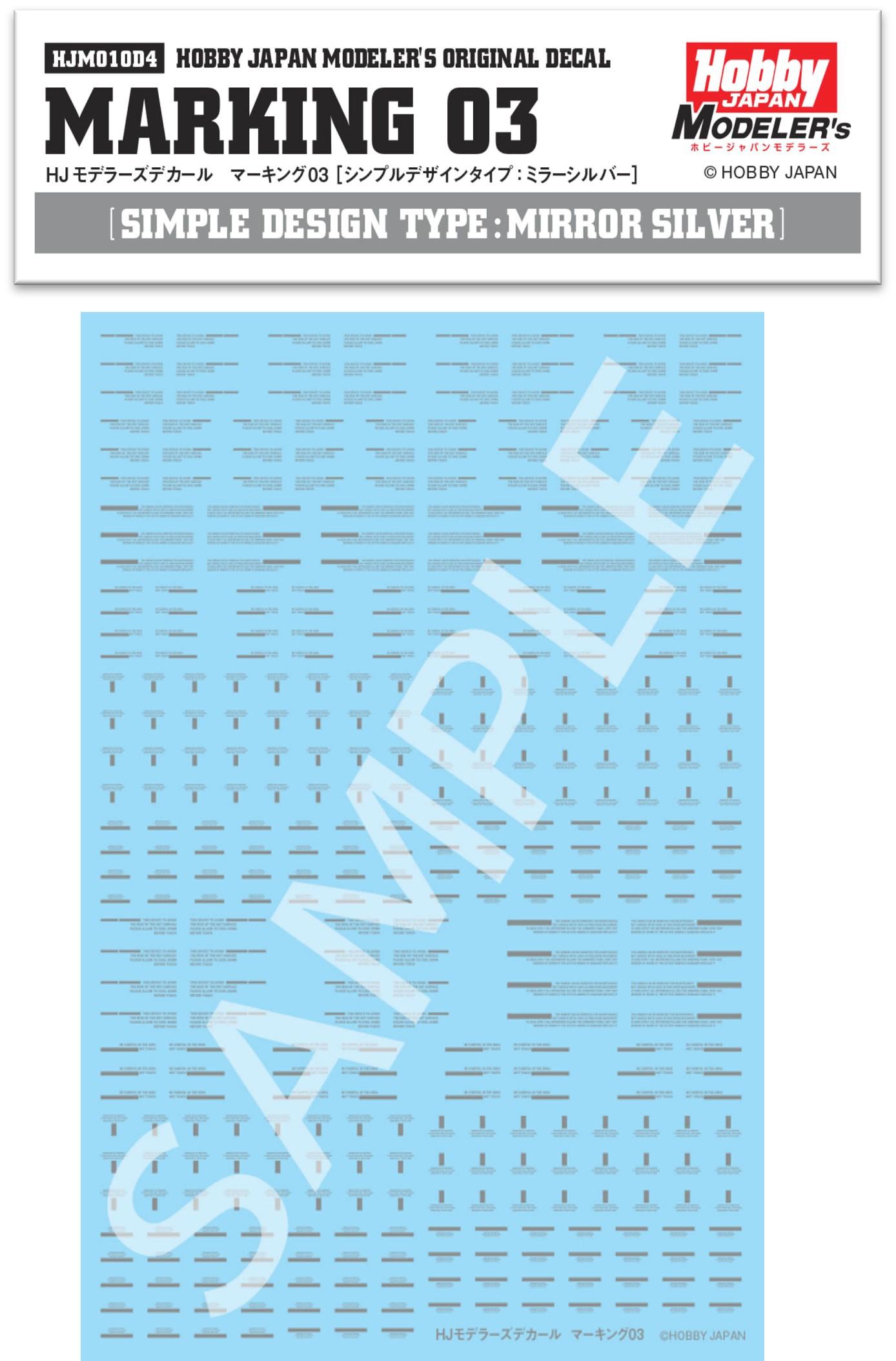 HJM010D4 HJ Modelers Decal Marking 03 [Simple Design Type: Mirror Silver]