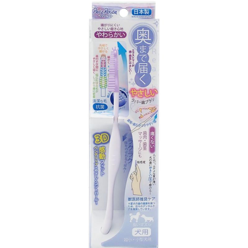 Gentle rubber toothbrush that reaches deep inside