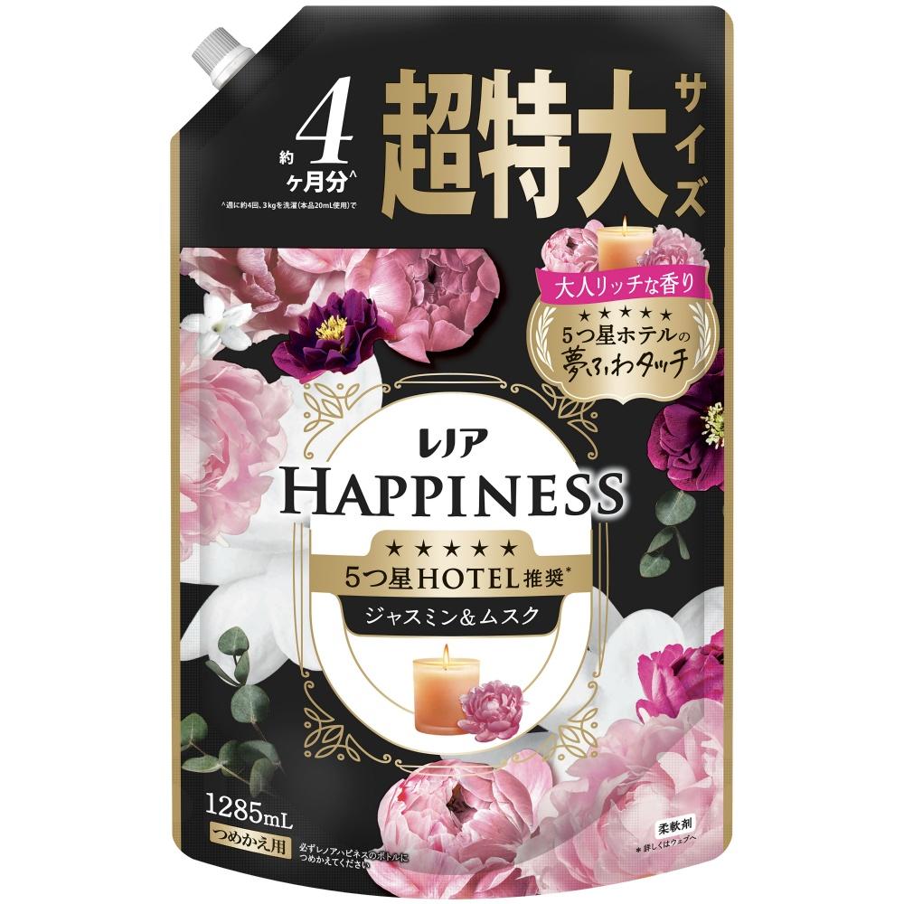 Lenor Happiness Dreamy Soft Touch Jasmine & Musk Scent Refill Extra Large Size