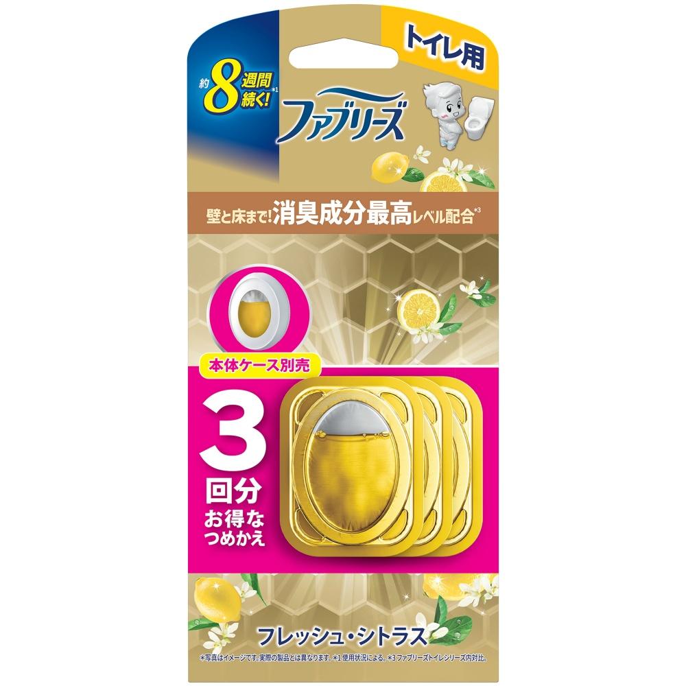 Fabreeze Toilet Deodorizer Premium Series Maximum Level Deodorizing Ingredients Fresh Citrus Refill 3 Refills