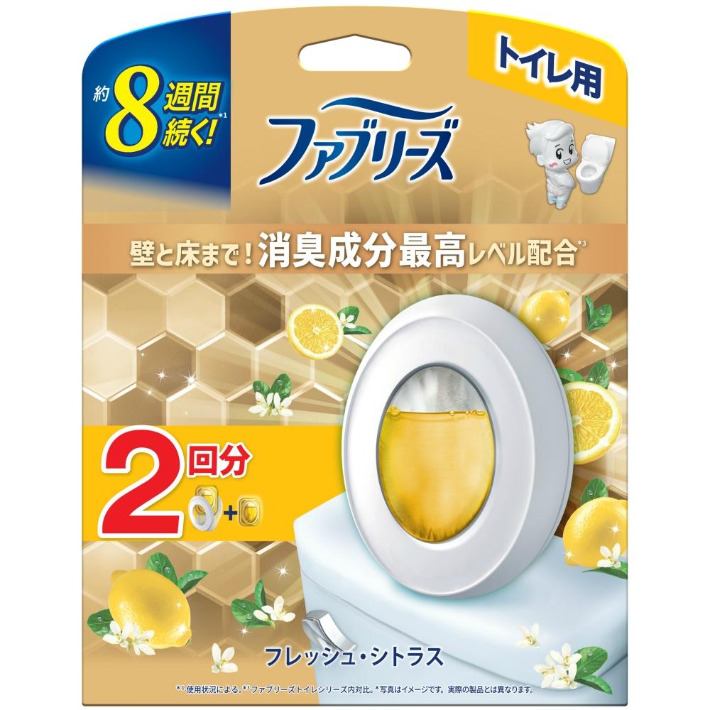 Fabreeze Toilet Deodorizer Premium Series Highest Level Deodorizing Ingredients Fresh Citrus Main Unit + Refill (2 Refills)