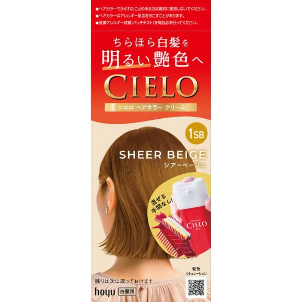 Cielo Hair Color EX Cream 1SB Sheer Beige