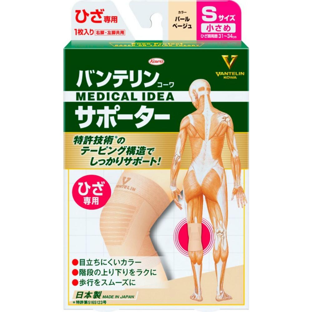 VANTELIN Knee Support Small/S Size (Knee Circumference 31-34cm) Pearl Beige