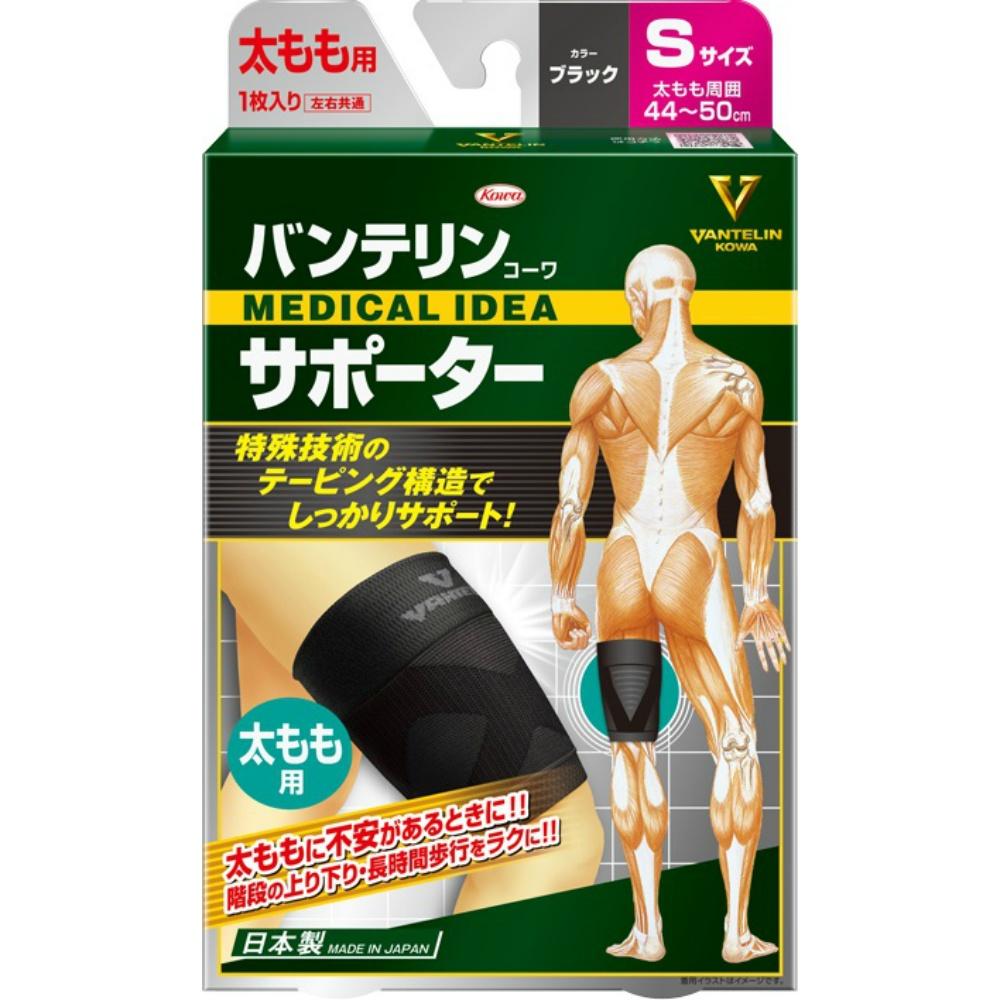 VANTELIN Support Thigh Support Size S Black