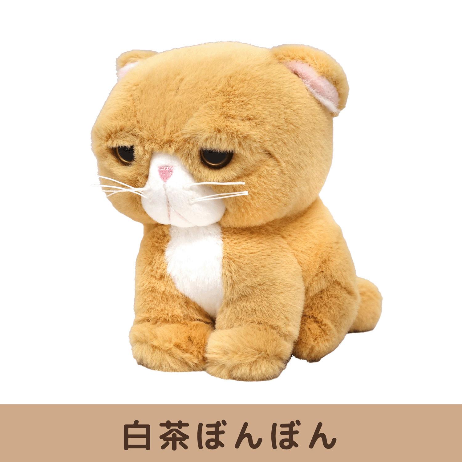 内藤设计研究所(Naitou Design) 毛绒玩具 白茶色圆球 猫 高约12cm