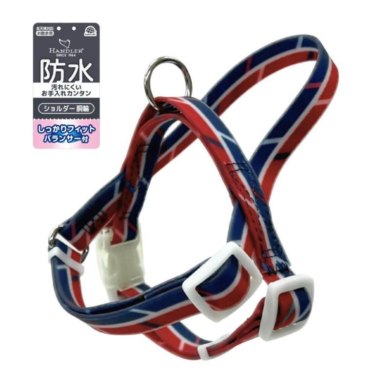 Handler Waterproof Shoulder Harness 2S Red