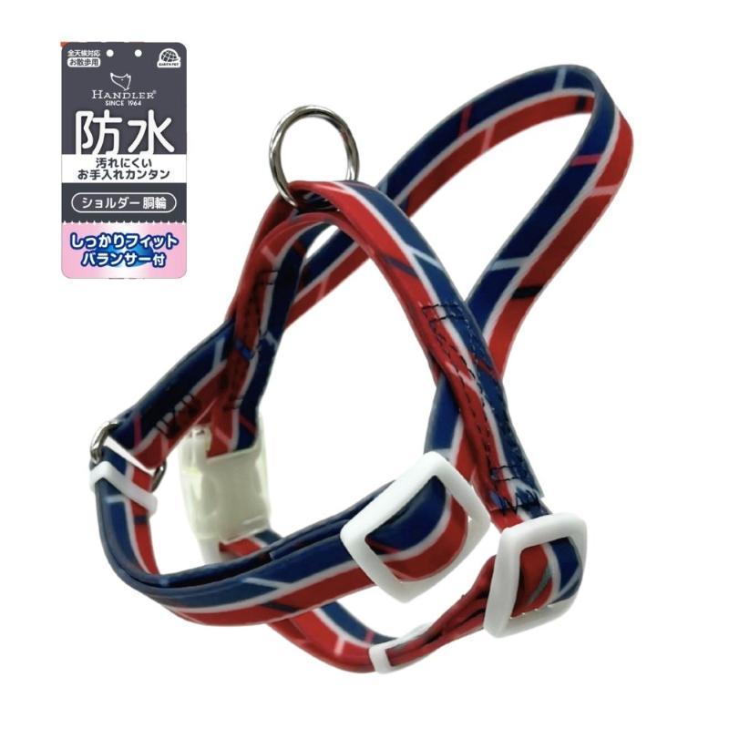 Handler Waterproof Shoulder Harness S Red