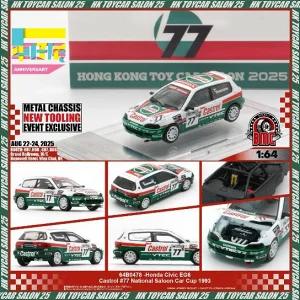 64B0478 BMC 1/64 Honda Civic EG6 Castrol 1993 National Saloon Car Cup #77 RHD (HKTC25 Limited Edition)