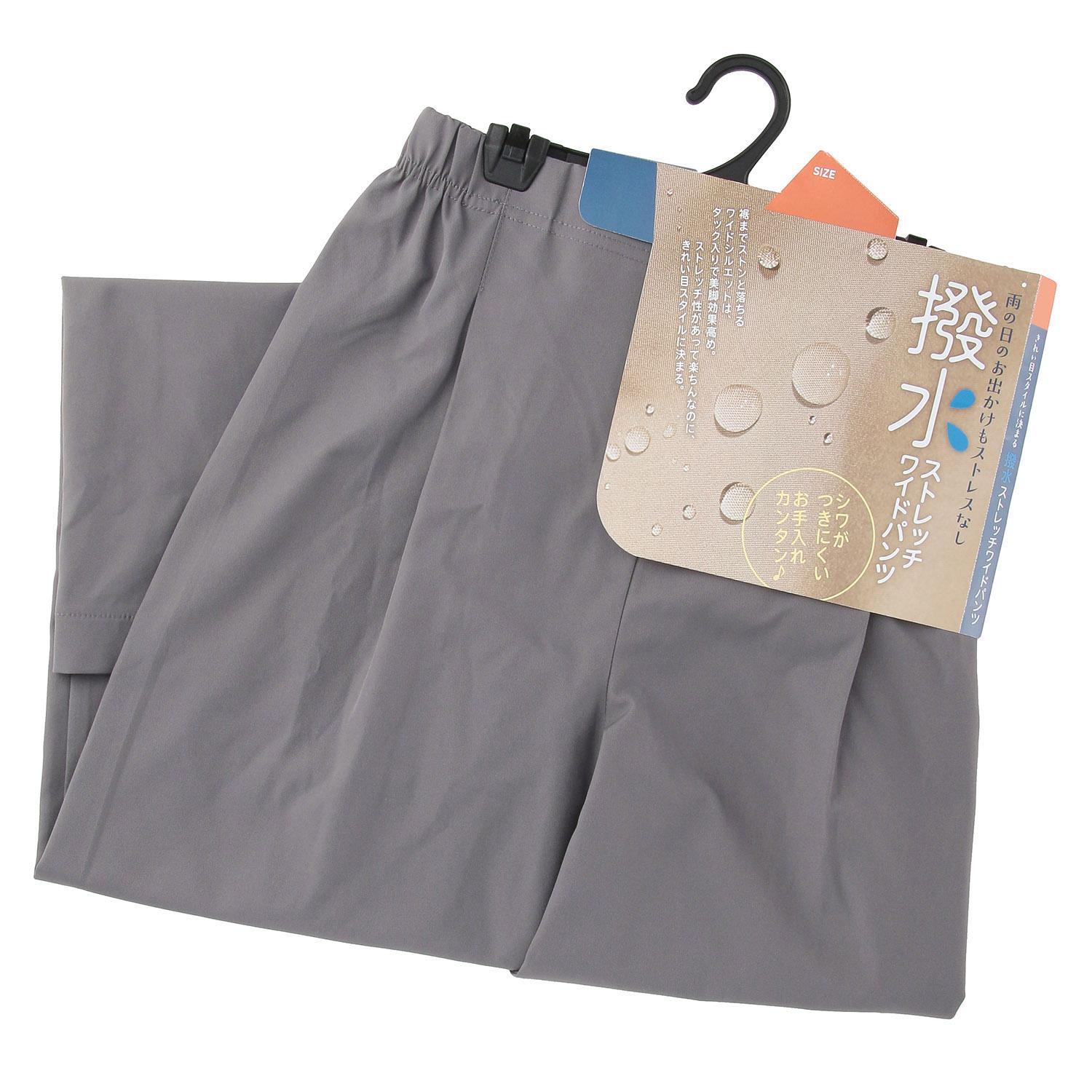 Water-repellent Stretch Wide-Leg Pants