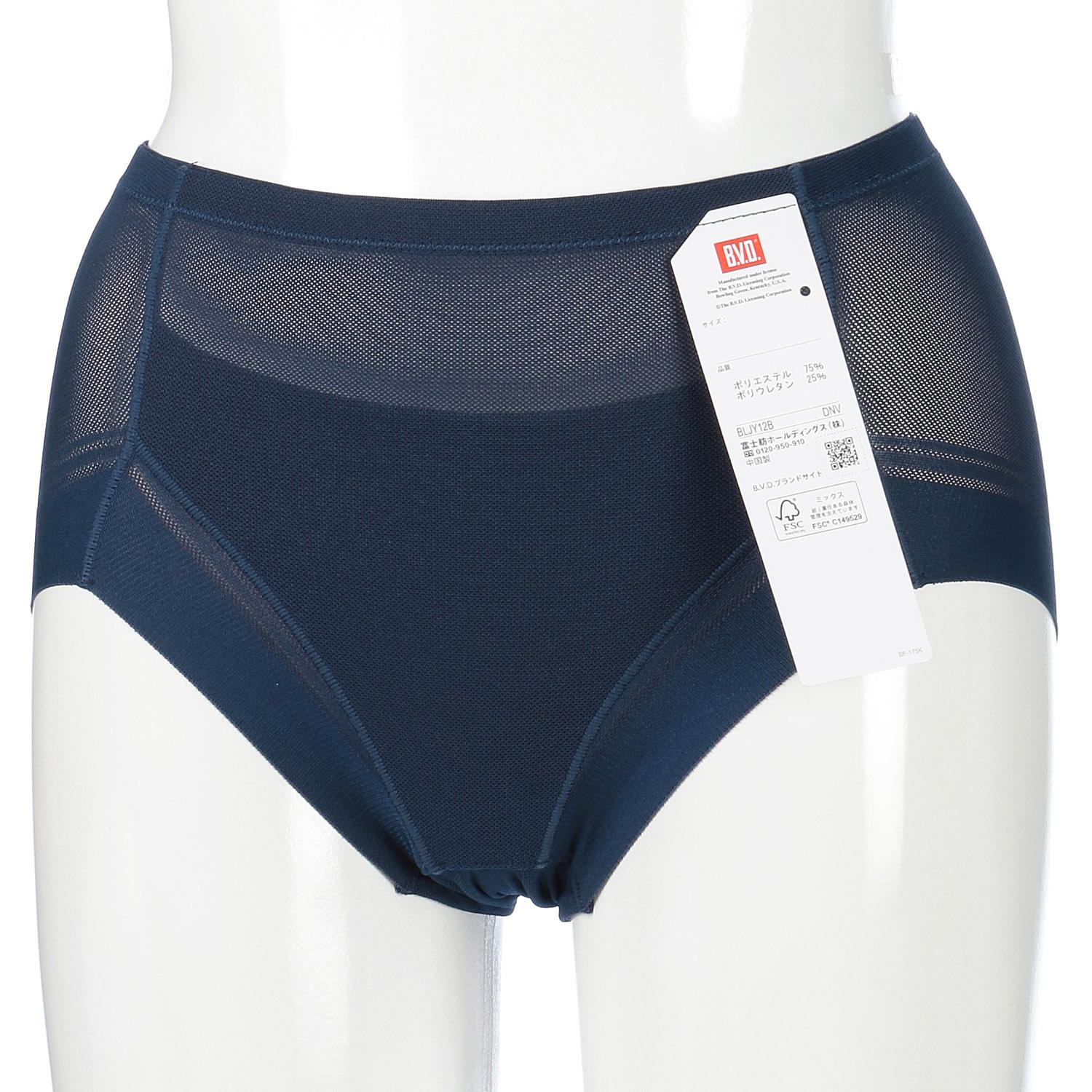 Cool Bra Shorts M/L Deep Blue L