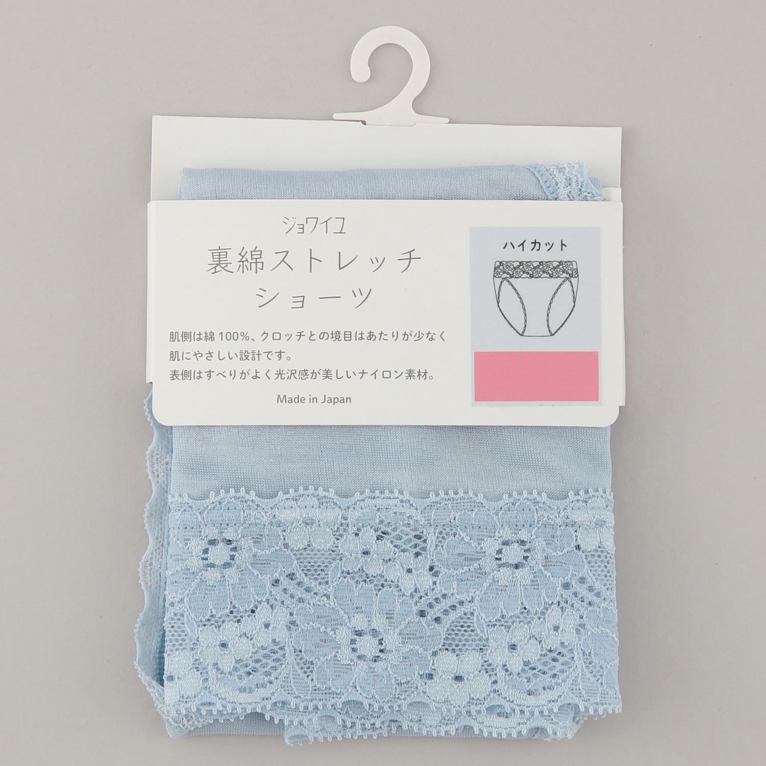 Jouaile High-Cut LL with Fleece Lining