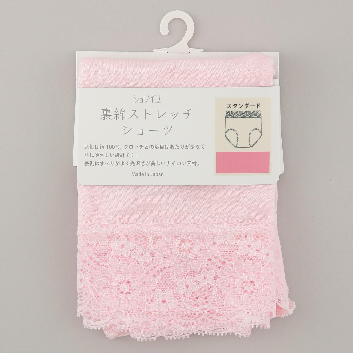 Jouille Fleece-Lined Stretch Briefs Standard