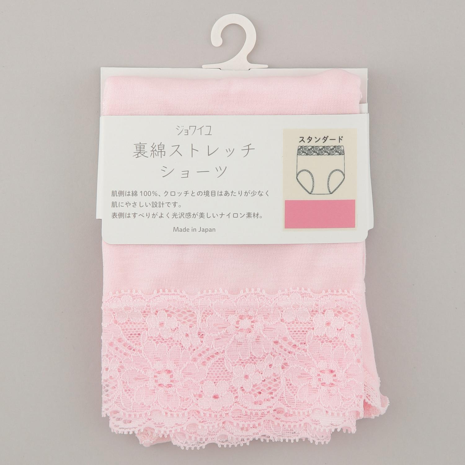 Jouille Fleece-Lined Stretch Briefs Standard LL Pale Pink LL (2L)