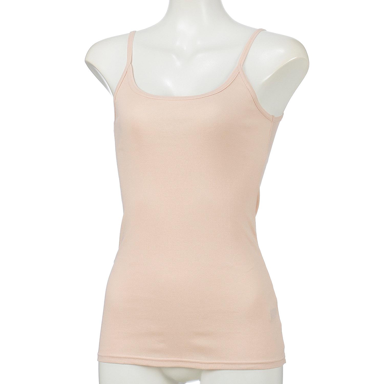 Jouille 100% Organic Cotton Camisole