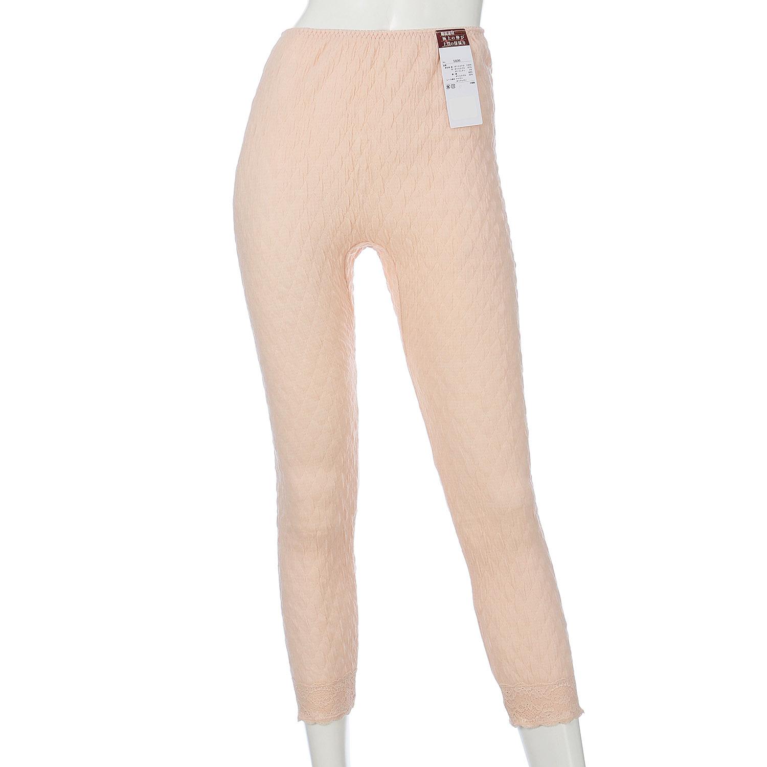 Warm Wave Quilted 9/10 Length Bottoms