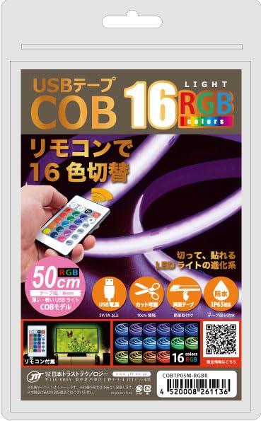 Japan Trust Technology USB Tape COB Light 50cm RGBR Instantly brighten up small spaces COBTP05M-RGBR