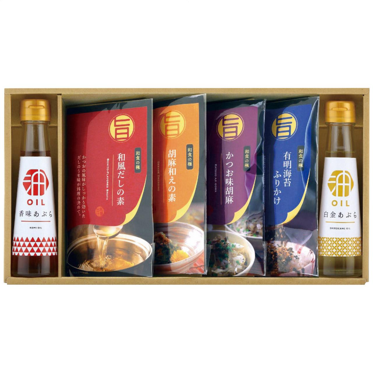 Fragrant Health Oil Gift Set SGM-6W SGM-6W