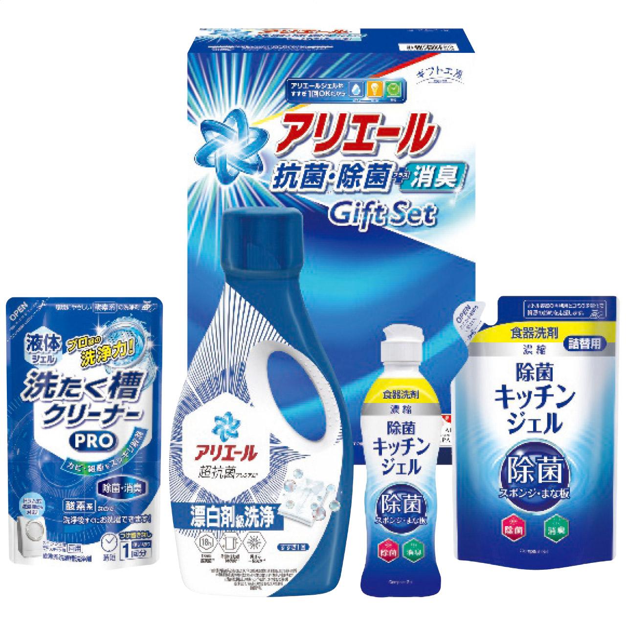 Ariel Antibacterial Gift Set GPS-25H GPS-25H